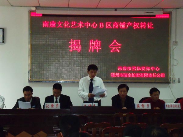 陣陣報(bào)價(jià)報(bào)出胸中的喜悅，聲聲敲槌敲出心里的夢(mèng)想