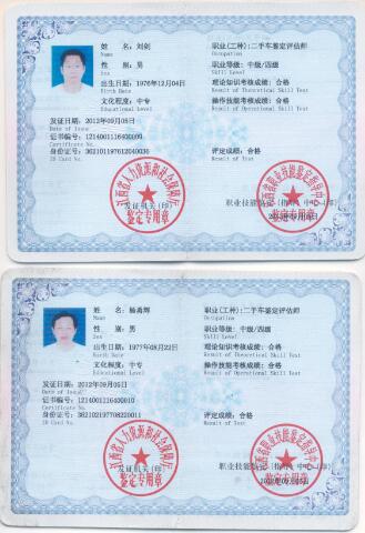 典當(dāng)經(jīng)濟(jì)師